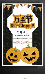 快樂平面廣告設(shè)計 素材與模板獲取指南