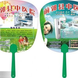蒼南扇子 從定制設(shè)計到廣告促銷的全面解決方案