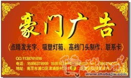 發(fā)光字工廠 不干膠廣告宣傳設(shè)計的創(chuàng)新與應(yīng)用