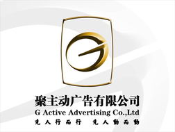 深圳市聚主動廣告 一站式品牌形象策劃與設(shè)計服務(wù)