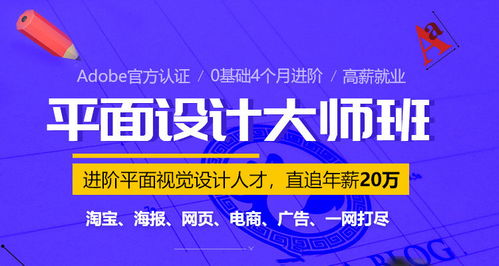 遵義地區(qū)數(shù)字設(shè)計技能培訓(xùn)與廣告設(shè)計服務(wù)指南