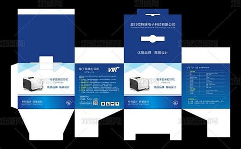 彩盒設(shè)計網(wǎng)站的權(quán)威觀點與廣告設(shè)計素材的更新趨勢