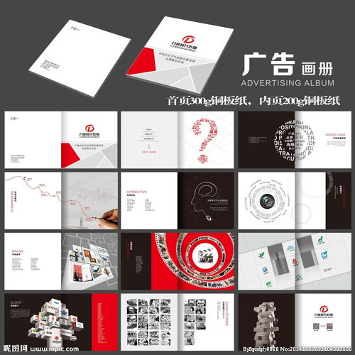 用鏡頭與洞察，定義品牌視覺新高度——專業廣告設計書刊面世